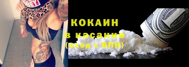 Cocaine 98%  Коряжма 