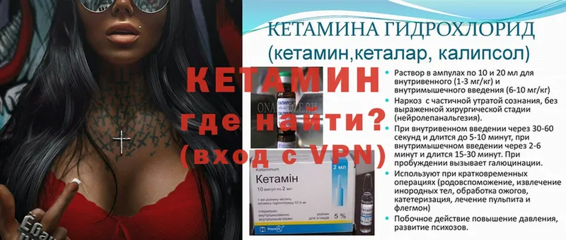 kraken сайт  Коряжма  КЕТАМИН ketamine 