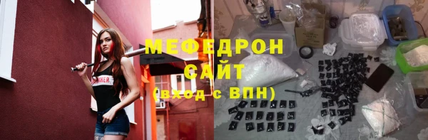 mix Горняк